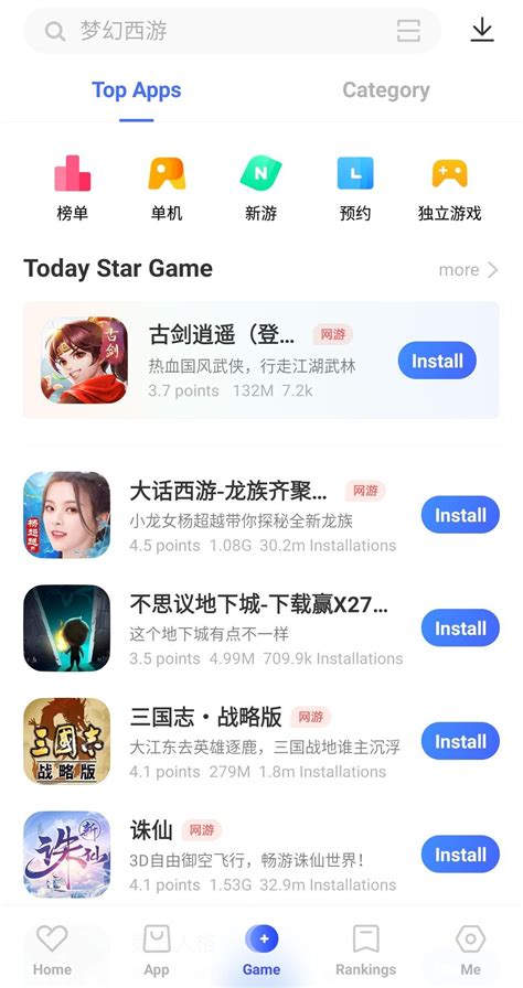Vivo App Store .